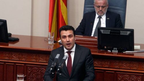 Καθυστερεί η έναρξη της συνεδρίασης της Βουλής των Σκοπίων