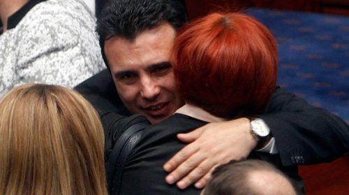«Καλωσορίσατε στην Βόρεια Μακεδονία»