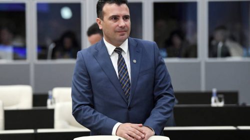 Τα συγχαρητήρια της κυβέρνησης Ζάεφ στους Σκοπιανούς και τους Έλληνες πολίτες