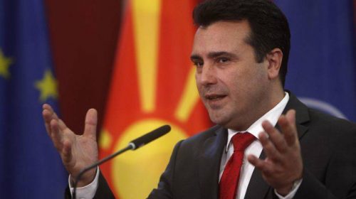 Ζαεφ: Ελπίζω πως η Συμφωνία των Πρεσπών θα κυρωθεί από την ελληνική Βουλή