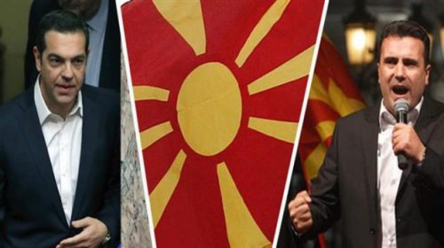 Μας δουλεύουν «χοντρά» οι Σκοπιανοί! Διαβάστε την επίσημη ανακοίνωσή τους