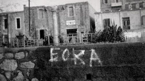 Αρνητική εξέλιξη στην αγωγή των αγωνιστών της ΕΟΚΑ για βασανισμό τους