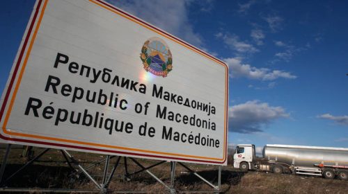Independent και Bloomberg για τις τελευταίες εξελίξεις με την αλλαγή του ονόματος των Σκοπίων