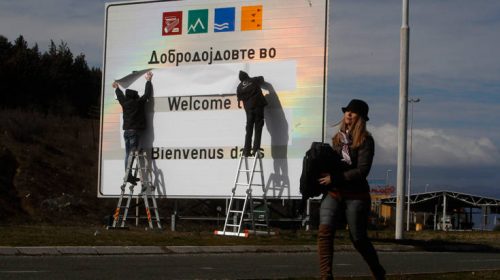 Όταν οι χώρες αλλάζουν το όνομά τους