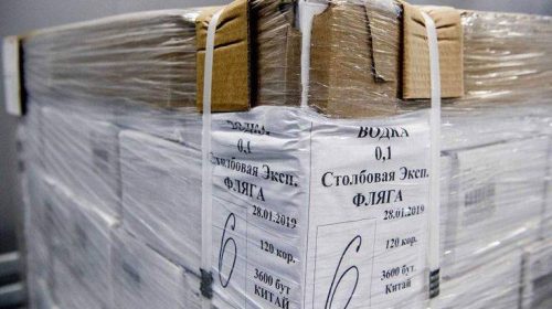 Κατασχέθηκαν στην Ολλανδία 90.000 μπουκάλια βότκα που θα πήγαιναν στη Β. Κορέα