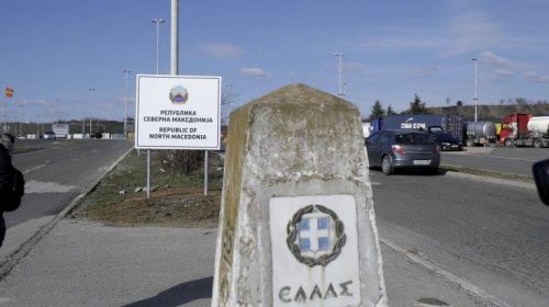 Μόνο με τα διαβατήριά τους περνούν τα σύνορα με την Ελλάδα οι Σκοπιανοί