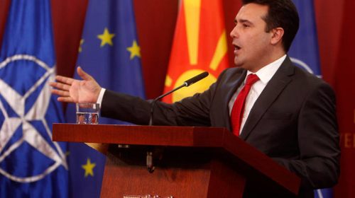 «Βόρεια Μακεδονία – Το νέο μέλος του ΝΑΤΟ»