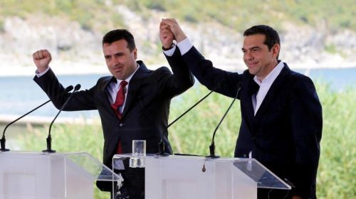 ΝΤΟΚΟΥΜΕΝΤΟ: Τα Σκόπια κατοχύρωσαν στον Ο.Η.Ε. ΚΑΙ τον «όρο» «μακεδονικός, -ή, – ό»