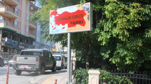 Νέα τουρκική πρόκληση, χάρτης σε πάρκο περιλαμβάνει Θράκη, νησιά του Αιγαίου και την Κύπρο