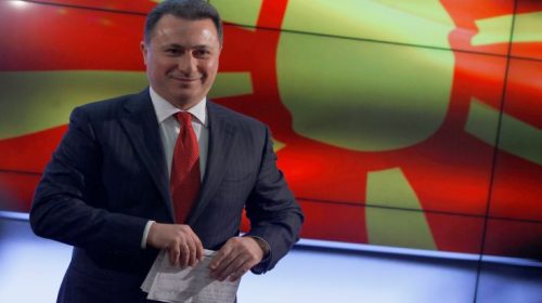 Πόσο καιρό θα πάρει στην πράξη η αλλαγή ονόματος της πΓΔΜ
