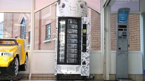 O πρώτος vegan αυτόματος πωλητής είναι γεγονός