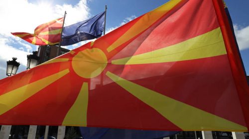 Επιδόθηκε στα Σκόπια η διακοίνωση αναγνώρισης της «Βόρειας Μακεδονίας» από τη Ρωσία