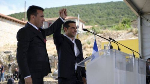 «Ιστορική η Συμφωνία των Πρεσπών»