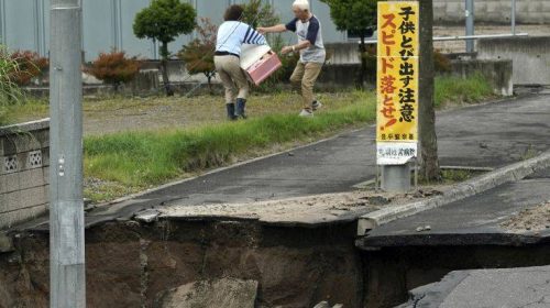 Ισχυρός σεισμός έπληξε τις ακτές της Ιαπωνίας