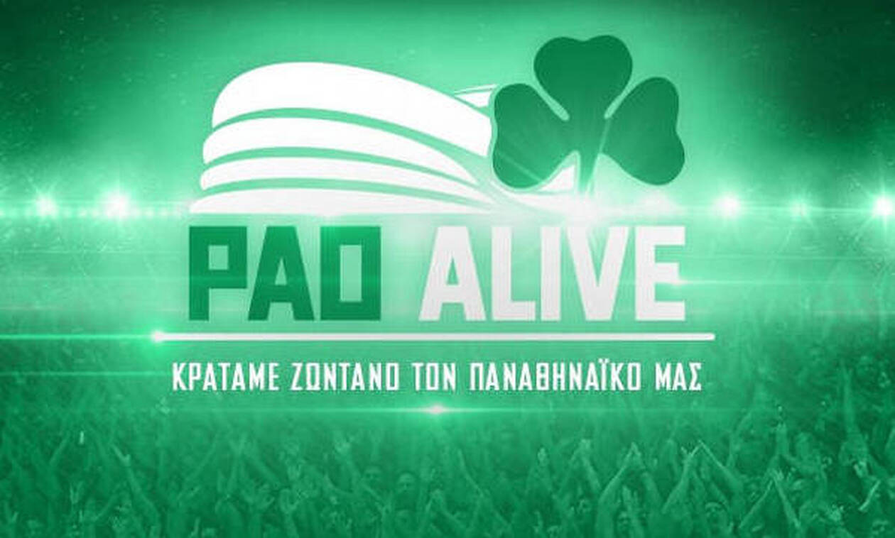Ξεκινάει το πλάνο Γιαννακόπουλου! Ξεκινάει το πλάνο Γιαννακόπουλου!