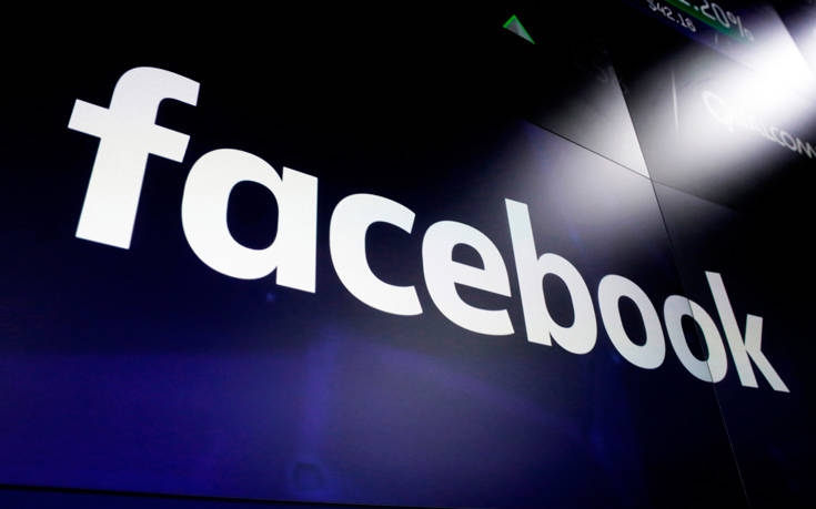 Χρήστες του Facebook έστειλαν σε γυναίκα σε πίνακα ζωγραφικής το τηλέφωνό τους «για να τα πούνε» Χρήστες του Facebook έστειλαν σε γυναίκα σε πίνακα ζωγραφικής το τηλέφωνό τους «για να τα πούνε»