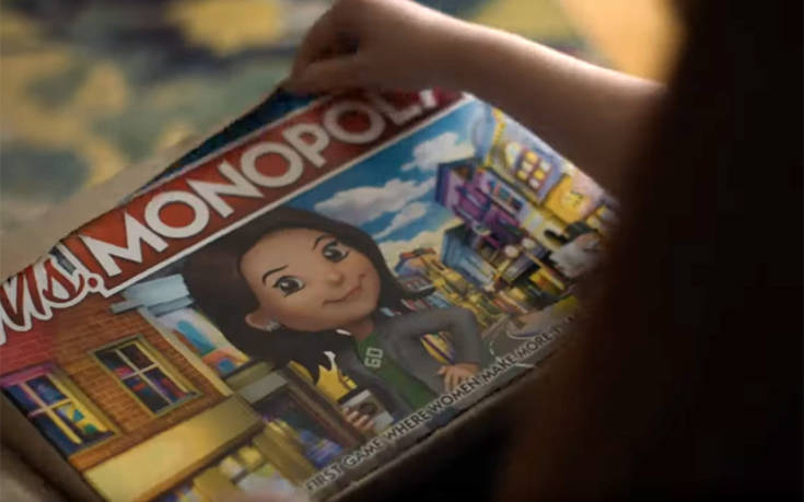 Η γυναίκα πήρε πλέον τη… θέση της στη Monopoly Η γυναίκα πήρε πλέον τη… θέση της στη Monopoly