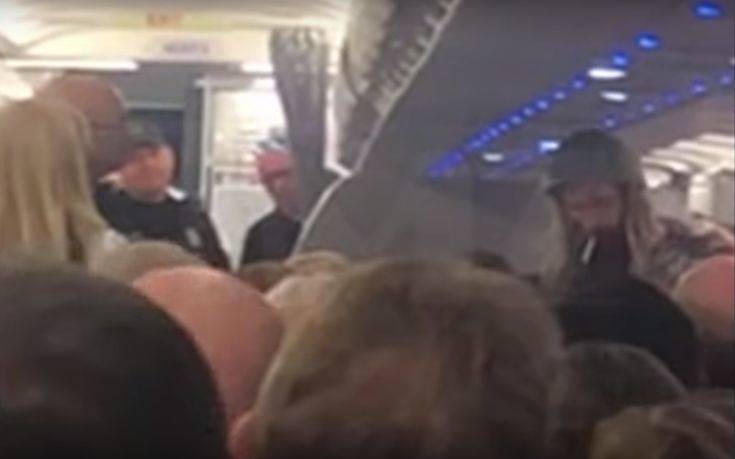 ΗΠΑ: Ανδρας κάπνισε μαριχουάνα μέσα σε αεροπλάνο ΗΠΑ: Ανδρας κάπνισε μαριχουάνα μέσα σε αεροπλάνο