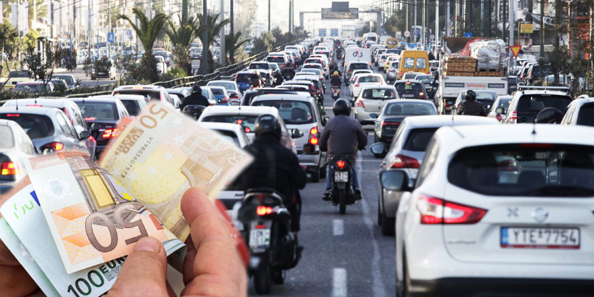 Τέλη κυκλοφορίας 2021: Ακριβότερα για τους κατόχους παλαιών αυτοκινήτων Τέλη κυκλοφορίας 2021: Ακριβότερα για τους κατόχους παλαιών αυτοκινήτων