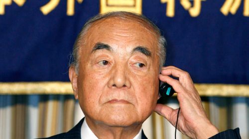Ιαπωνία: Σε ηλικία 101 ετών πέθανε ο πρώην πρωθυπουργός Γιασουχίρο Νακασόνε