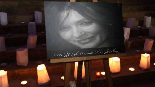 Σε θάνατο ο Λιβανέζος που βίασε και σκότωσε υπάλληλο της βρετανικής πρεσβείας