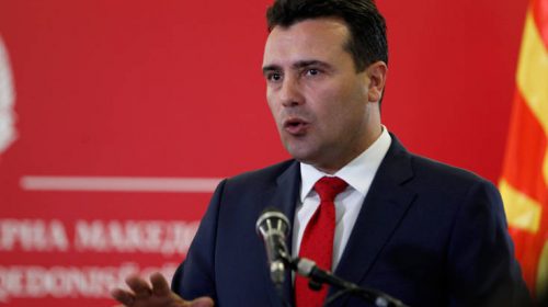 Σκόπια: Απόψε ο σχηματισμός υπηρεσιακής κυβέρνησης μετά την παραίτηση Ζάεφ