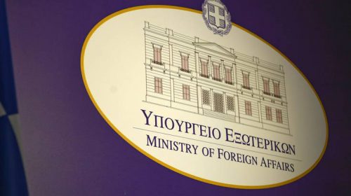 Υπουργείο Εξωτερικών: Καταδικάζουμε τις επιθέσεις κατά των στρατιωτικών βάσεων στο Ιράκ