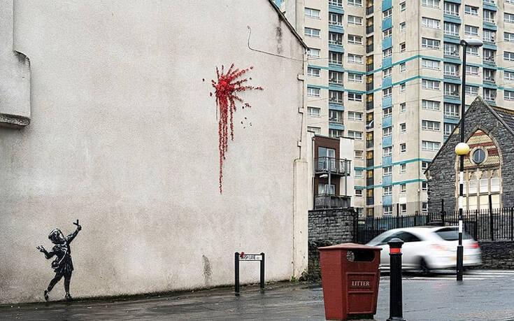 Ο Banksy τιμά τον Άγιο Βαλεντίνο με νέο έργο Ο Banksy τιμά τον Άγιο Βαλεντίνο με νέο έργο