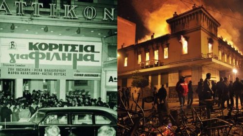 Αττικόν: Γλίτωσε από τη Γερμανική κατοχή, όχι όμως από τις μολότοφ