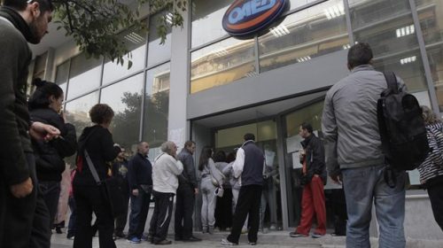 Το άγνωστο επίδομα που μπορείτε να λάβετε από τον ΟΑΕΔ