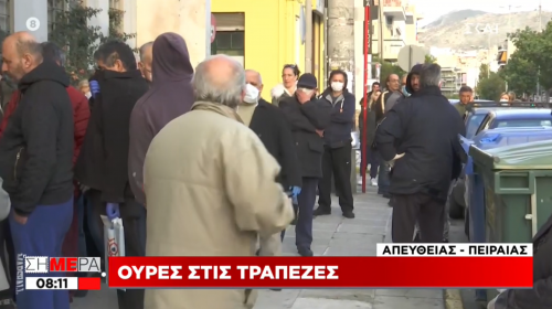 Σοβαρότης μηδέν!