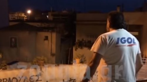 «Μπράβο ρουφιάνε» – Αποδοκίμασαν τον πολίτη που έβγαλε τις φωτογραφίες με τον ιερέα που κοινωνούσε