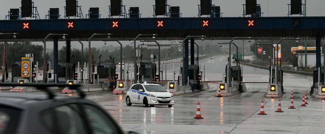 Απαγόρευση των μετακινήσεων από Νομό σε Νομό και τσουχτερά πρόστιμα Απαγόρευση των μετακινήσεων από Νομό σε Νομό και τσουχτερά πρόστιμα