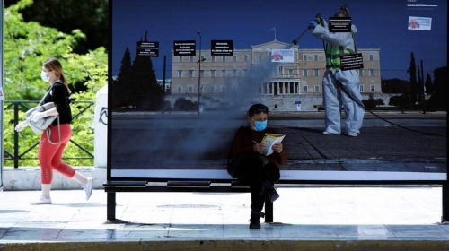 Κανένας θάνατος στην Ελλάδα τις τελευταίες 24 ώρες – 21 νέα κρούσματα