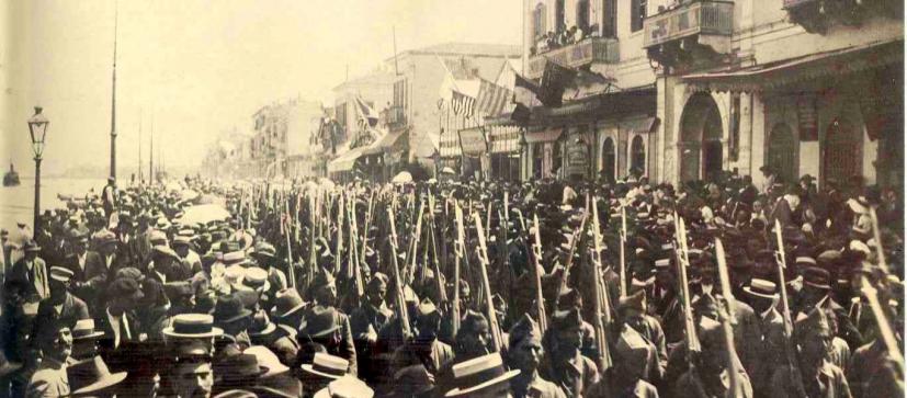 2 Μαΐου 1919 : Τα ελληνικά στρατεύματα αποβιβάζονται στη Σμύρνη 2 Μαΐου 1919 : Τα ελληνικά στρατεύματα αποβιβάζονται στη Σμύρνη