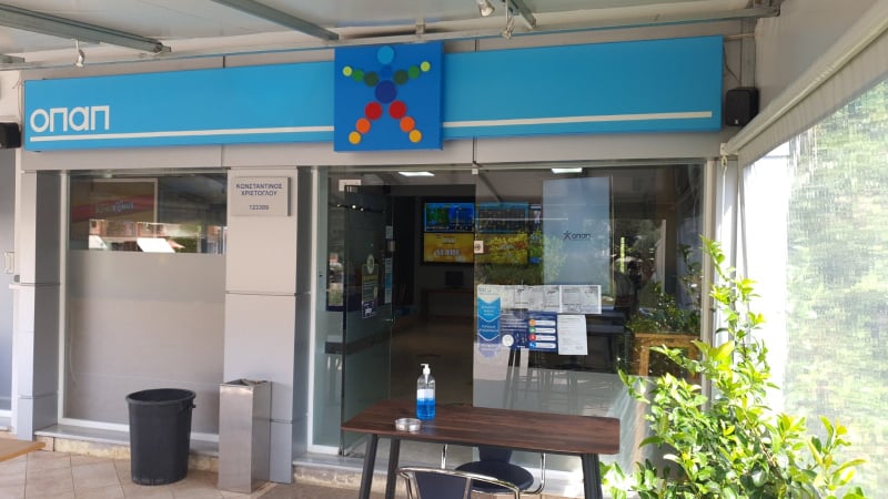 Σε Ηγουμενίτσα και Νάξο τα 11,5 εκατ. ευρώ του mega τζακ ποτ στο ΤΖΟΚΕΡ Σε Ηγουμενίτσα και Νάξο τα 11,5 εκατ. ευρώ του mega τζακ ποτ στο ΤΖΟΚΕΡ