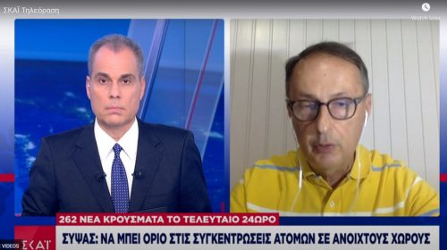 Ξεκάθαρη προειδοποίηση Σύψα: Με το ένα πόδι στο «δεύτερο κύμα» – Σκέψεις για νέα μέτρα