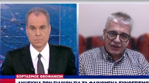 Νέο lockdown βλέπουν οι ειδικοί