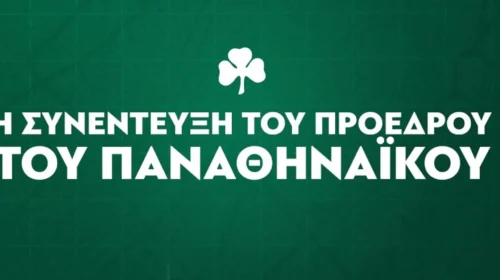 ΔΕΙΤΕ LIVE: Ο Γιάννης Αλαφούζος ανοίγει τα χαρτιά του και απαντά σε όλα