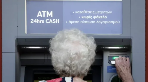 Συνταξιούχοι, προσοχή: Τι μπαίνει στην τσέπη σας το επόμενο διάστημα; (Επίδομα 250€, αυξήσεις & αλλαγές)