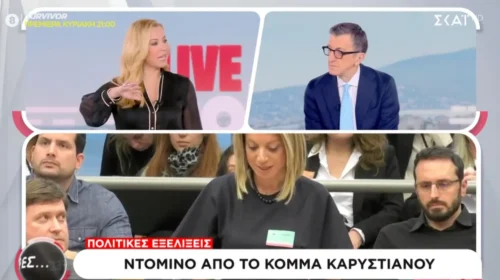 Πορτοσάλτε: «Ντροπή και ξεφτίλα αν η Καρυστιανού ανακοινώσει κόμμα στις 28 Φλεβάρη»