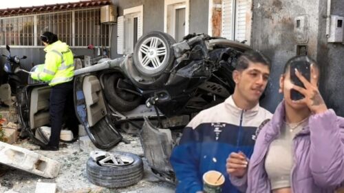 Μαζί στη ζωή, μαζί και στο θάνατο: Θρήνος για το 17χρονο αγόρι και την 18χρονη φίλη του που χάθηκαν στα Εξαμίλια