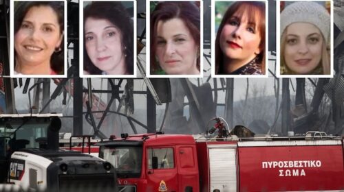 Η ώρα της οργής και του αποχαιρετισμού – Το πόρισμα-καταπέλτης και οι «φωνές» που αγνοήθηκαν