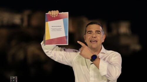 Τι υπόσχεται ο Τσίπρας με το νέο του κόμμα: Οι 7 δεσμεύσεις της ΕΛΑΣ