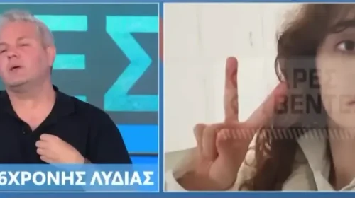 “Ήταν 16 χρονών, ήθελε απλώς να έχει μια παρέα”. Ο πατέρας της Λυδίας μιλά και συγκλονίζει