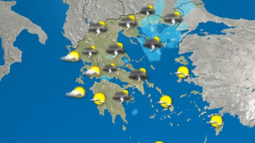 Έρχονται μπόρες, χαλάζι και κεραυνοί – Οι περιοχές που θα επηρεαστούν περισσότερο