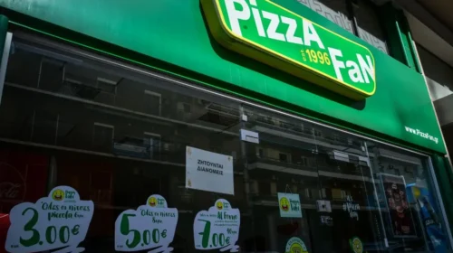 Pizza Fan: Ποιος κοιτάζει να την αγοράσει και τι θα γίνει με τους 2.500 εργαζόμενους